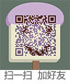 微信二維碼