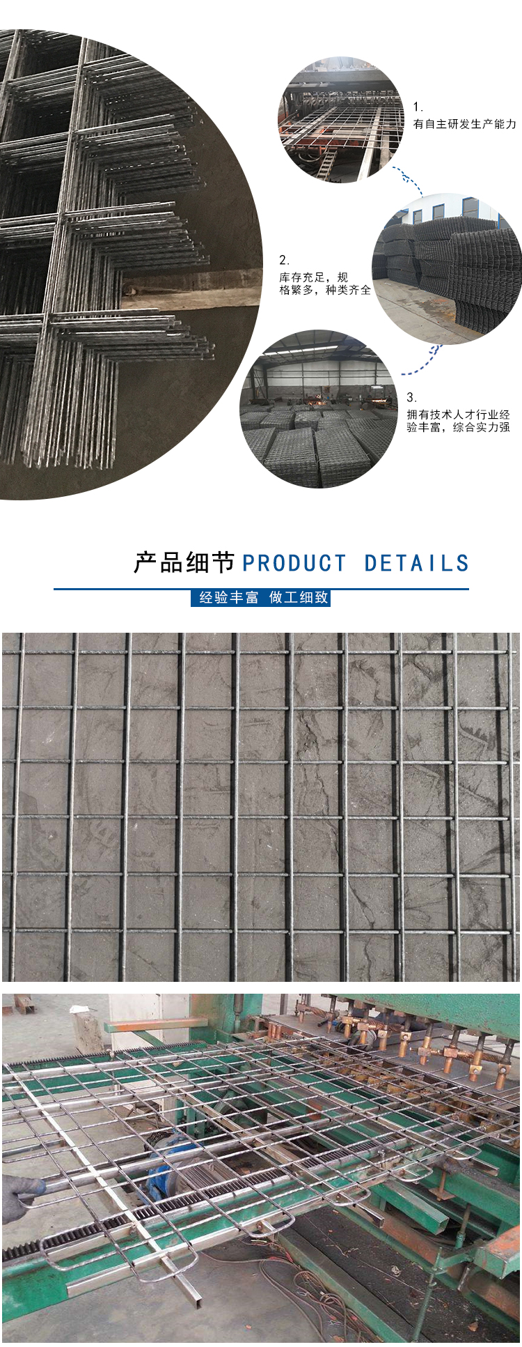 礦用鋼筋網(wǎng)/礦用網(wǎng)片