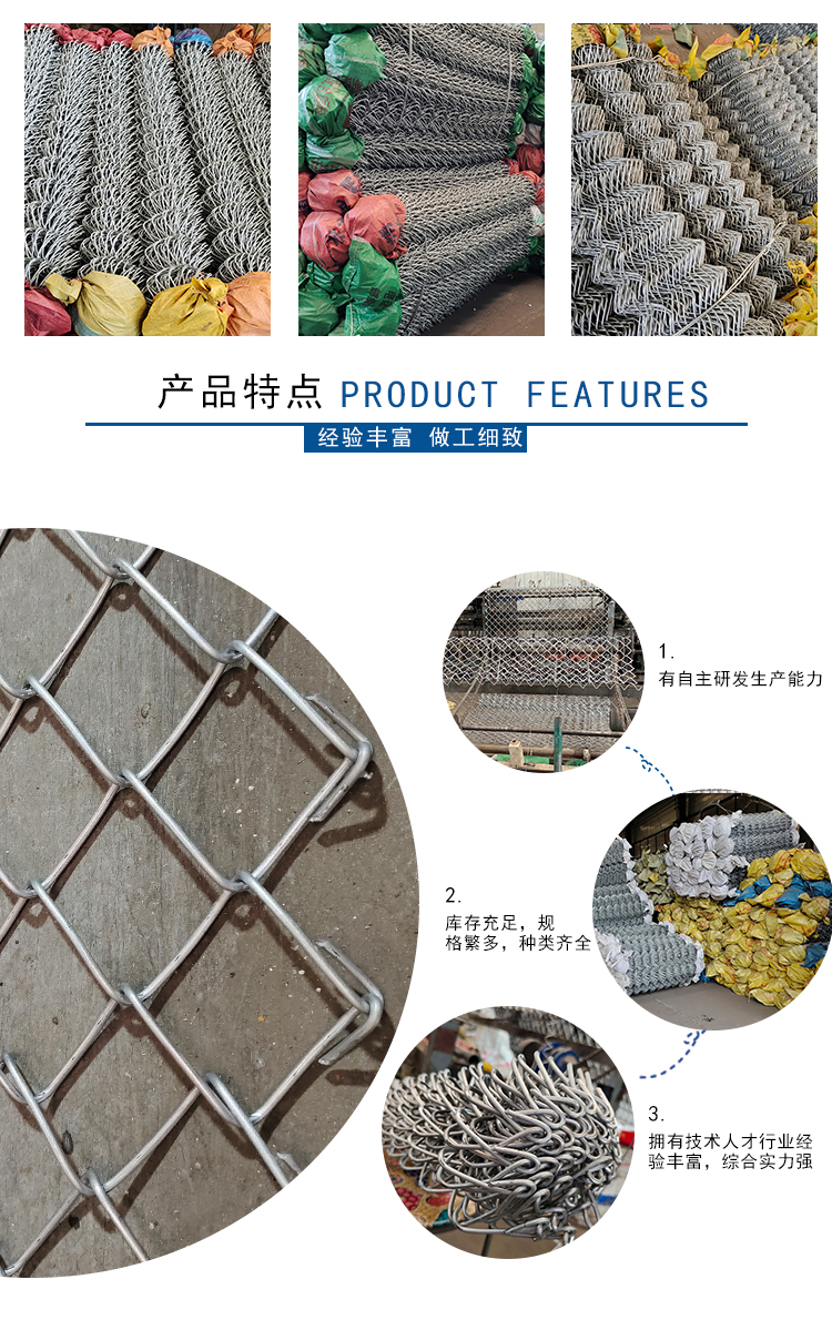 煤礦勾花網(wǎng)/菱形網(wǎng)