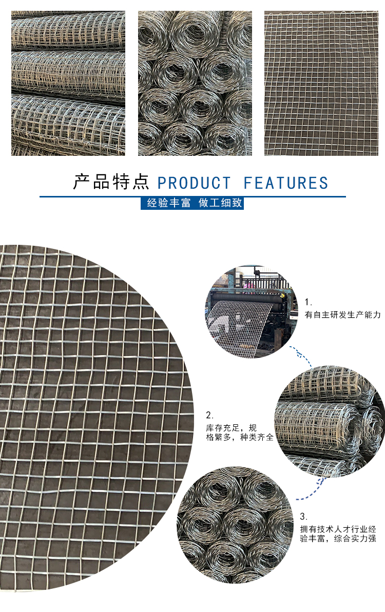 煤礦經(jīng)緯網(wǎng)