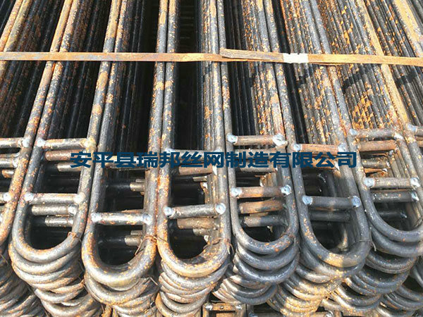 U形鋼筋梯/鋼筋托梁